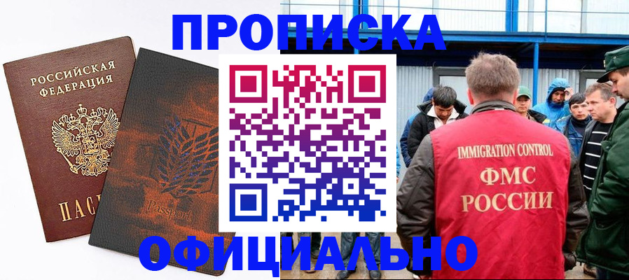 форма 3 в Белгороде